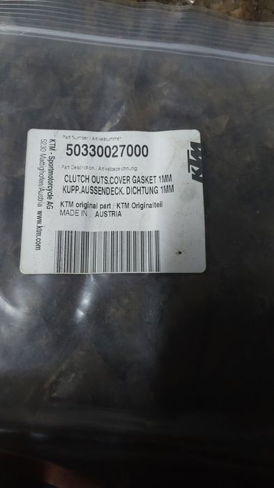 Диски щеплення KTM 125- 200 прокладка