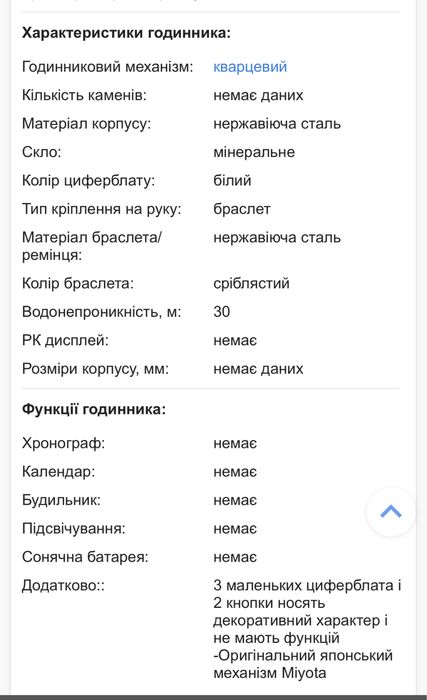 Новий годинник Curren