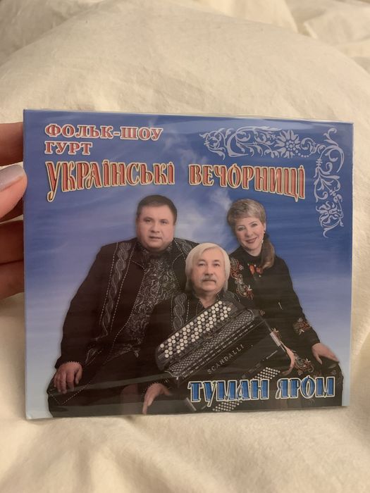 CD Українські вечорниці