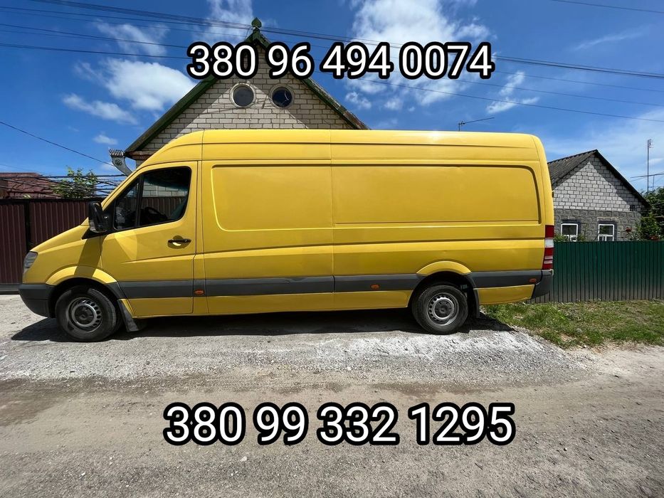 Грузоперевозки Новомосковск район,область,Україна.Улуги грузчиків