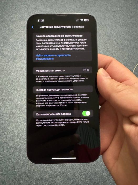 IPhone 13 pro max 256 Гб Neverlock official Цитрус Sierra Blue