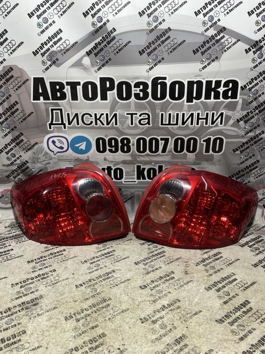 Стоп Ліхтар Toyota Auris 2007-2009 Стопи Тойота Ауріс Ліхтарі