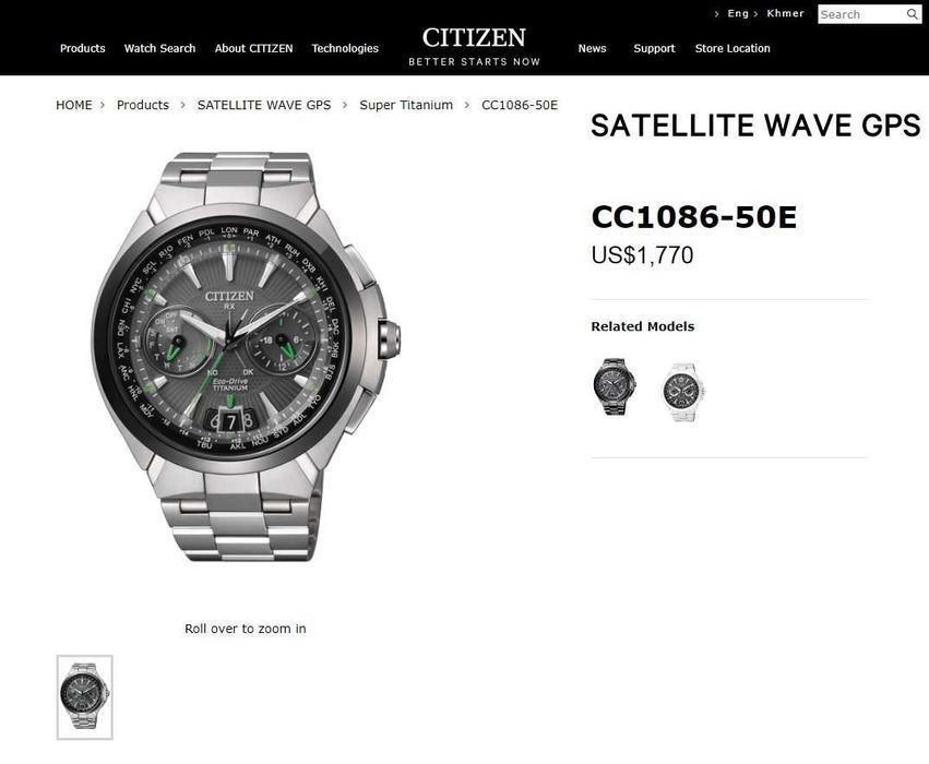 Часы Citizen GPS Attesa CC1086-50E Eco-Drive титан вечник сапфир