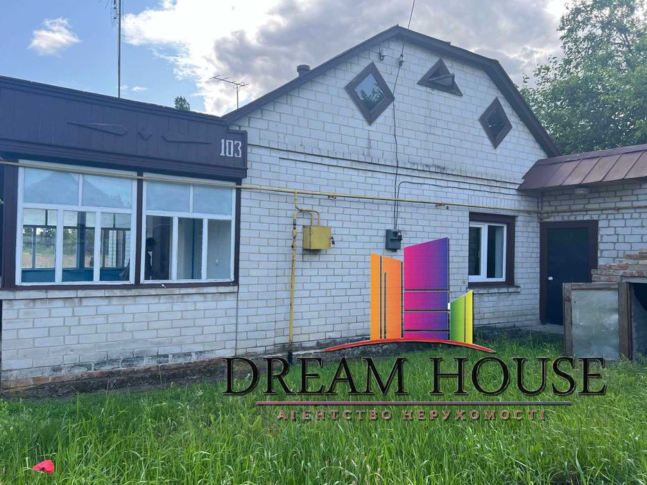 Продаж добротного будинку с. Мошни