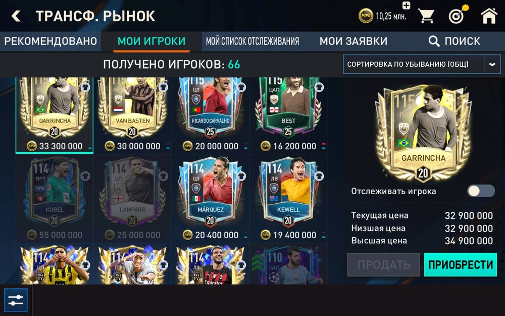 Продам акаунт  в фіфі