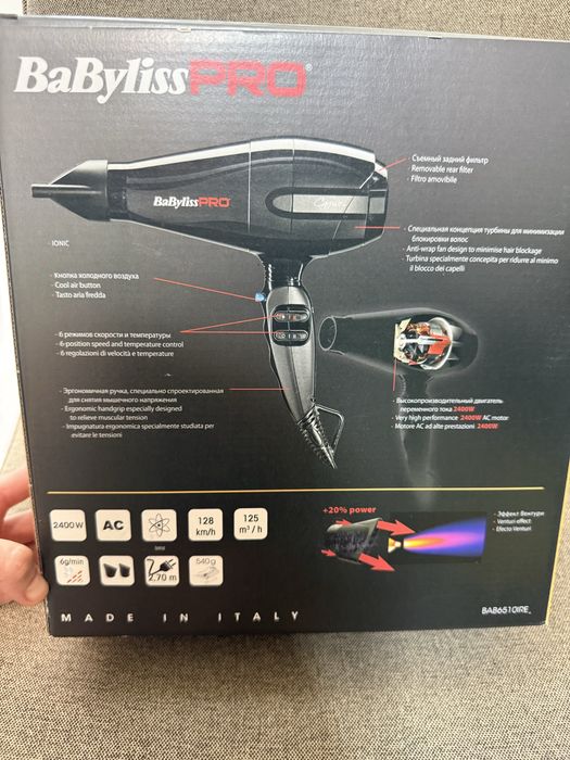 Професійний фен BaByliss PRO Caruso Ionic (модель BAB6510IRE)