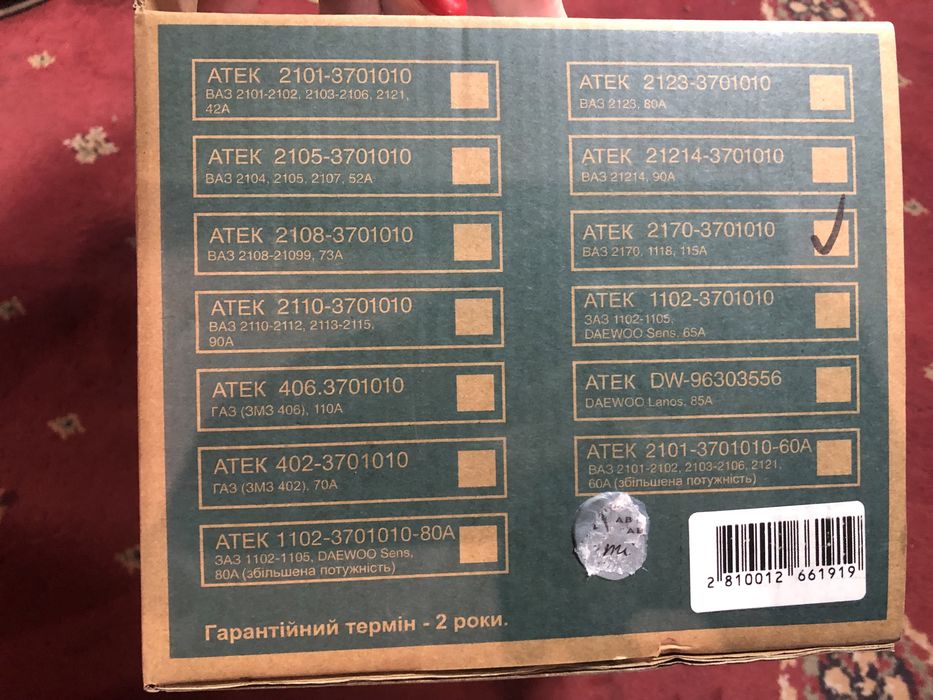 Генератор ВАЗ 2170, 2171, 2172 "Пріора", 1117, 1118, 1119 "Калина"