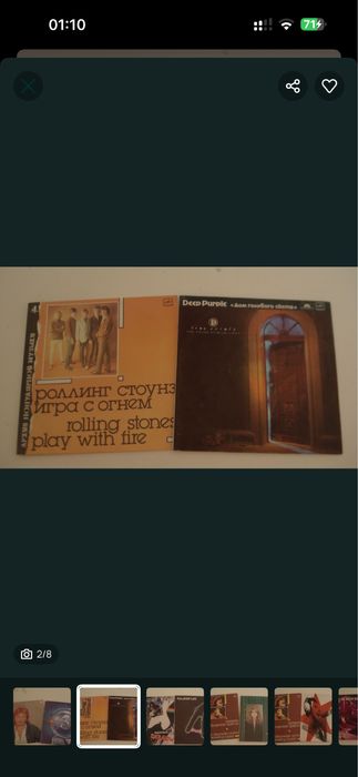 Discos de vinil antigos, coleção, em muito bom estado