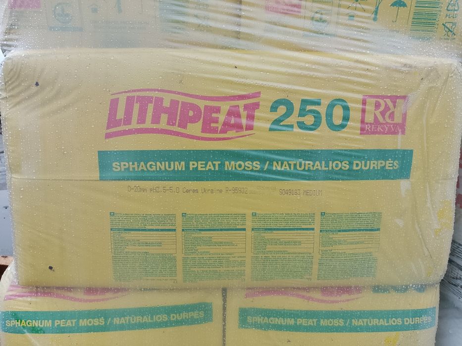 Substrat(Торф)  REKYVA