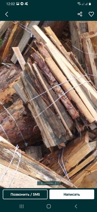 ДРОВА! Дуб Ясень Акация!