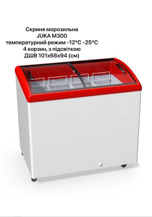 Продам ларі морозильні