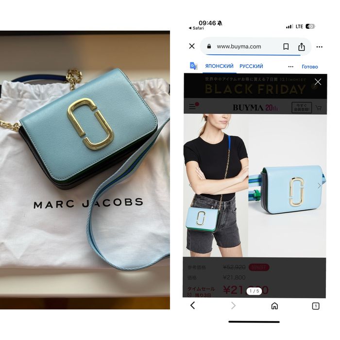 Сумка Marc Jakobs