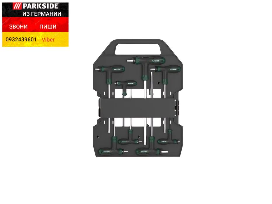 Набор 16шт TORX звезды шестигранники из ГЕРМАНИИ Parkside зірки в кейс