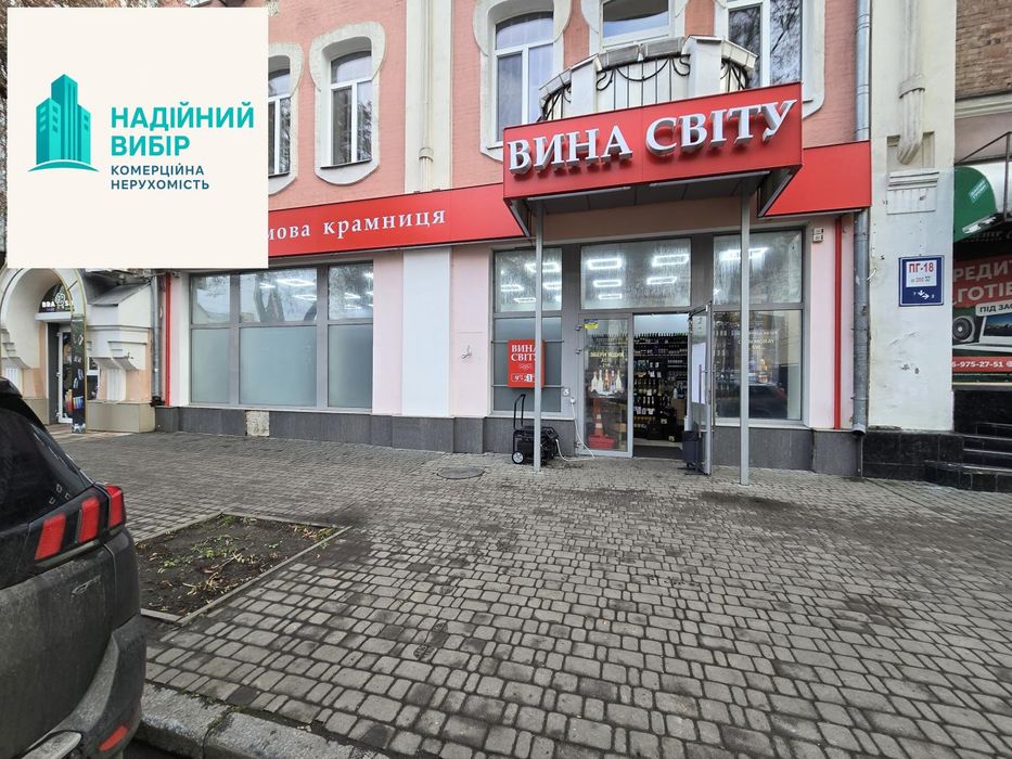 Оренда приміщення в центрі!