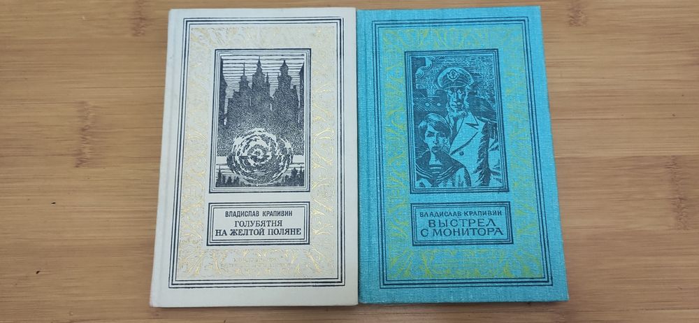 Фантастика и приключения