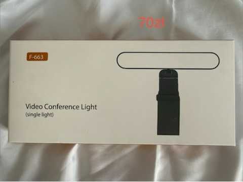 lampa wideokonferencyjna