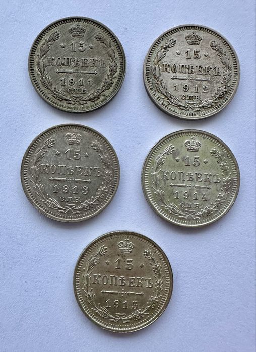 Rosja, Mikołaj II - 5x 15 Kopiejek 1911- 1915, srebro
