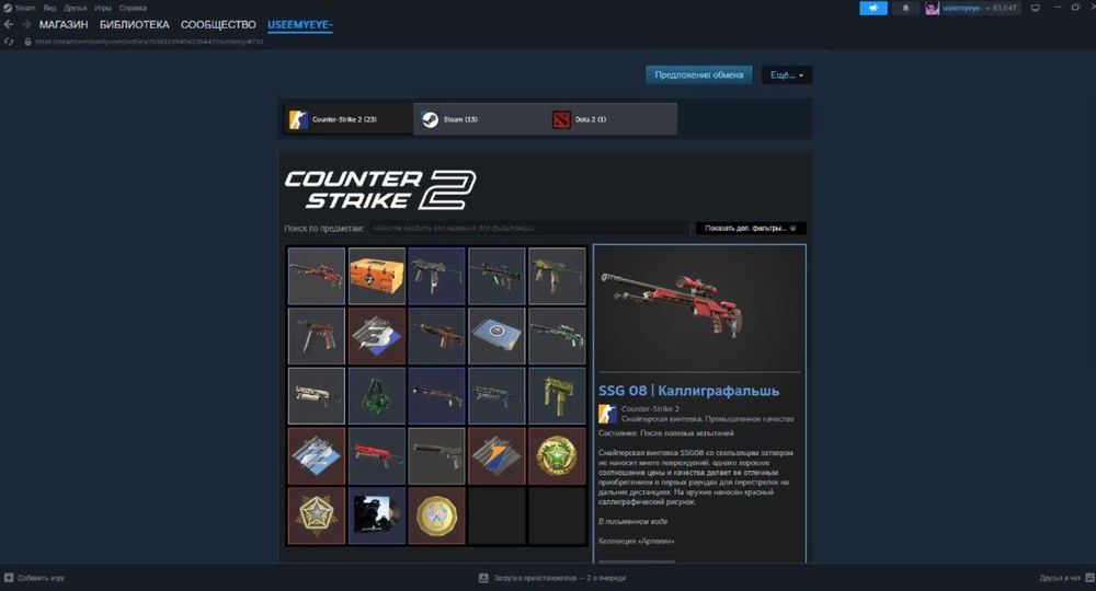 Аккаунт cs go 2 prime кс 2 с прайм статусом прайм Steam
