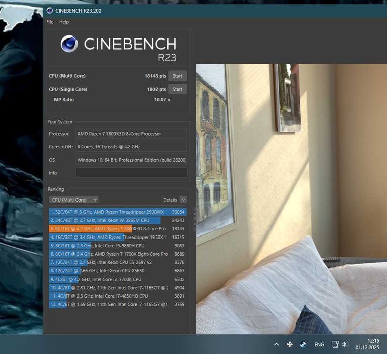 Процессор 7800x3D АМ5 AMD Ryzen 7  LGA 1718