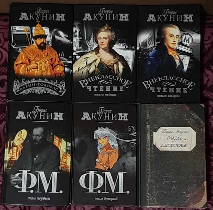 Акунин-Алтын-толобас,Внеклассое чтение,ФМ,Сокол и ласточка