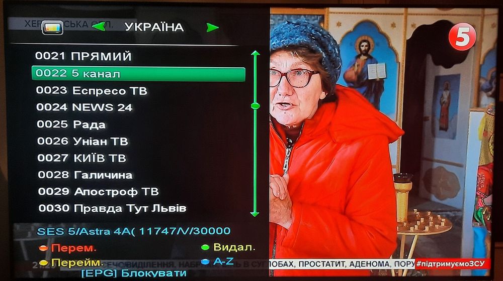 Open SX2 Combo HD (Openbox).