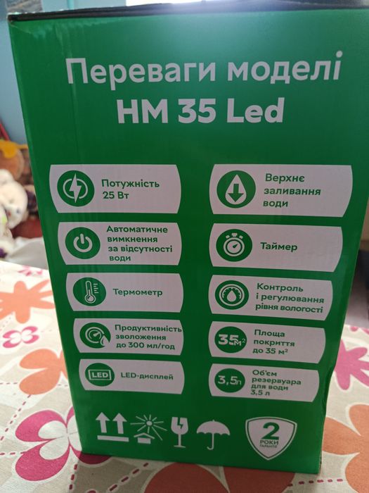 Продам зволожувач Rozetka