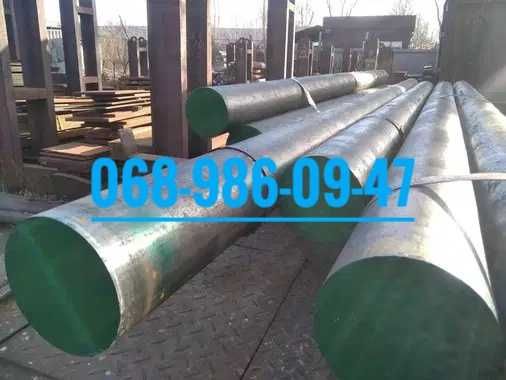 Інструментальна сталь круг 9ХС, ХВГ, Х12МФ, 5ХНМ, 38ХС, 09Г2С, 12ХН3А