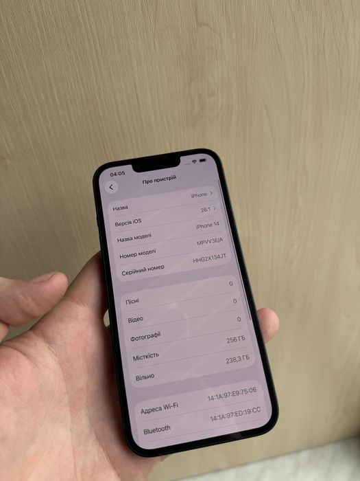 iPhone 14 256gb айфон 14 256 читайте опис