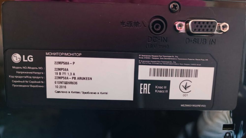 Монітор 21,5" LG 22MP58A-P (VGA, Full HD, IPS)