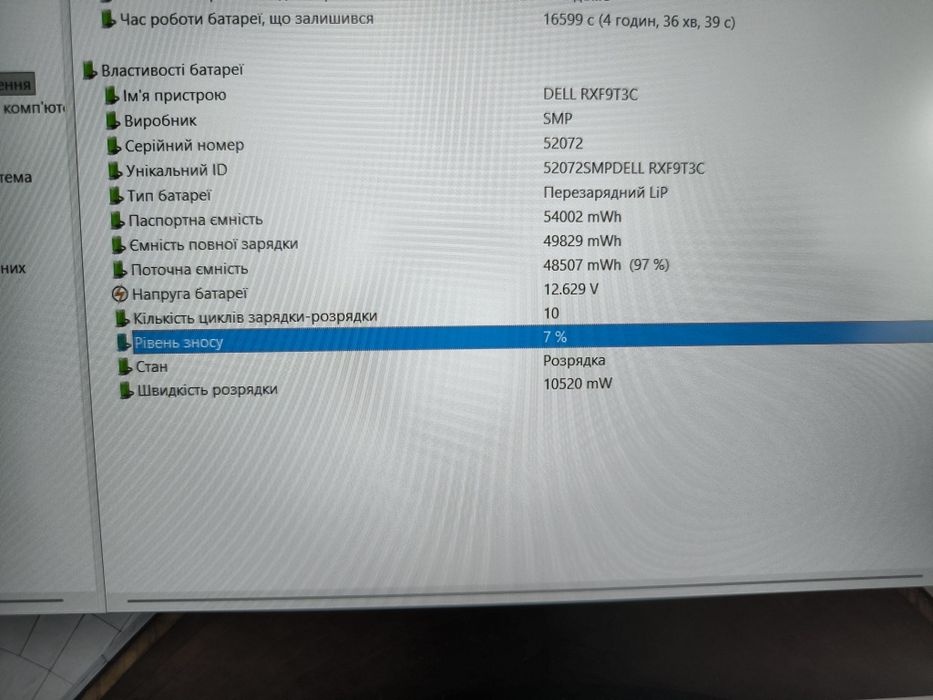 Dell Precision 3580 15.6" FHD/ I5-1340P/ 8GB DDR5/ 256Gb