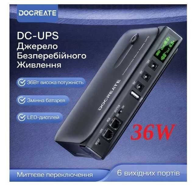 Потужний надійний ДБЖ UPS Docreate 1036L Є акумулятори