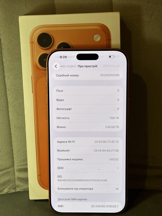 iPhone 17 Pro Max 256 Cosmic Orange