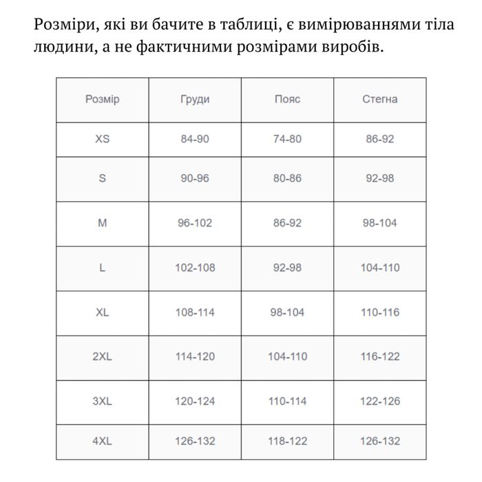 Тактична жіночка куртка, л, нова