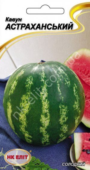 Ексклюзив! НК ЕЛІТ Пакетоване насіння овочів/квітів/газон оптом/гуртом