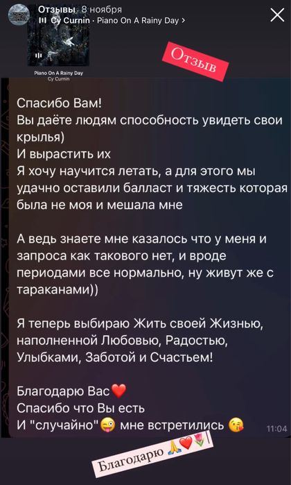 Психотерапевт, сімейний психолог