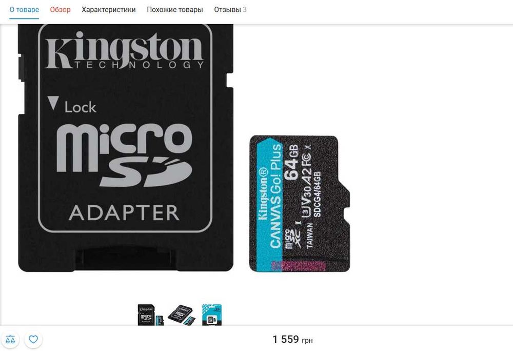 карта памяти Silicon Power Elite microSD 64 GB ГАРАНТИЯ 5 лет новая