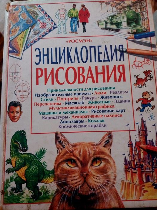 Комплект книг по рисованию и живописи