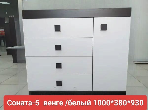 Акция!!! Комод  без ручек.