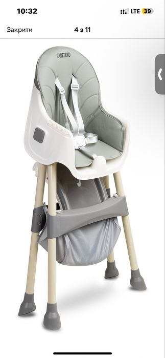 Стільчик для годування Caretero