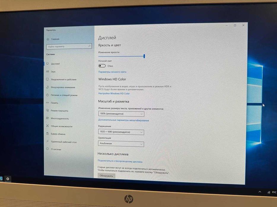 моноблок HP All-in-One 22-b022nw Full HD SSD