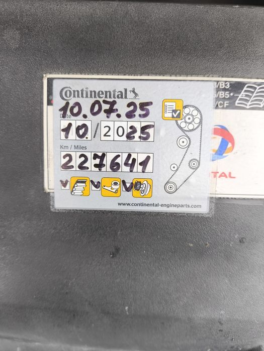 Пежо 407 SW  універсал