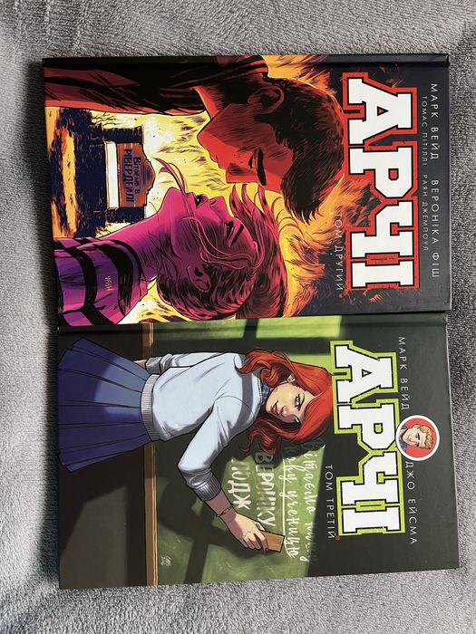 Комікси Арчі. Рівердейл. Том 2 та 3