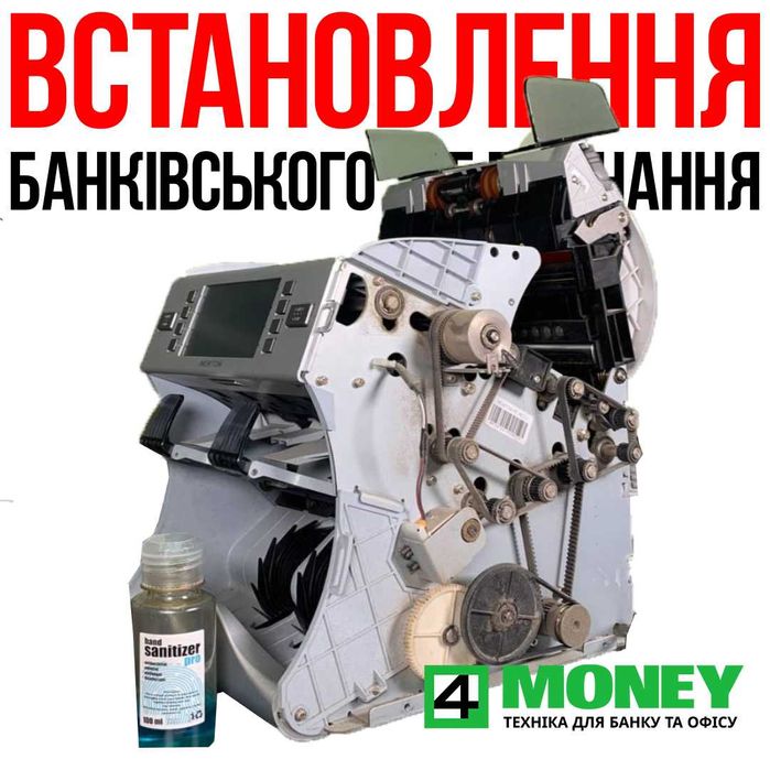 Сервисный Центр РЕМОНТ + НАСТРОЙКА Magner KISAN NEWTON Glory Dors SBM