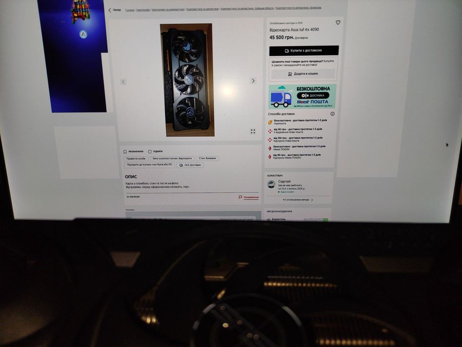 Видеокарта Tuf Rtx 4090 24 gb