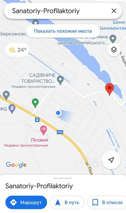Продам земельну ділянку в с/т "Родник"