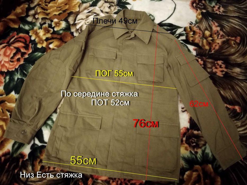 Костюм Афганка летний СССР штаны и куртка Афганка песочка 46-3, 89г