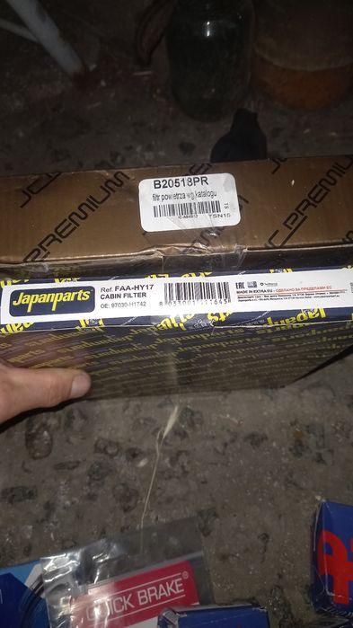 Запчасти все на фото