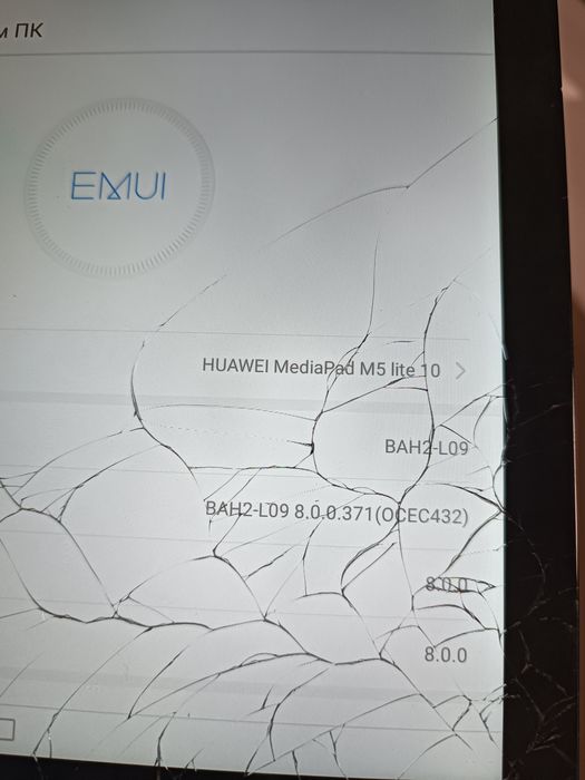 Huawei MediaPad M5 lite 10" экран