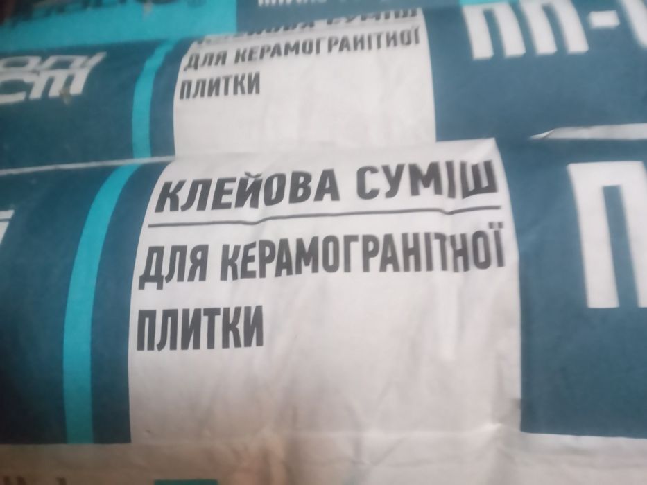 Клей для керамогранітної плитки