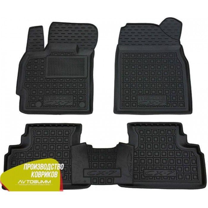 Коврики в салон резиновые*Mazda*M3 / M6 / CX-5 / CX-7 / (ворсовые)